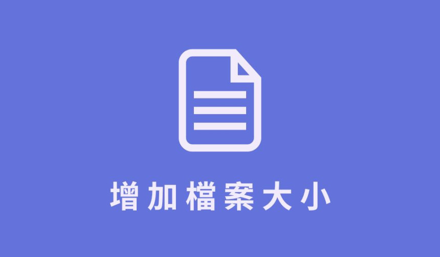 Canva下載格式錯誤 無法下載Canva檔案